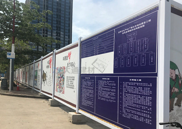 深圳PVC圍擋-深圳龍華文化廣場(chǎng)公交站建設(shè)工程圍擋案例-PVC圍擋-深圳市大通建材有限公司鋼圍擋生產(chǎn)定制廠家